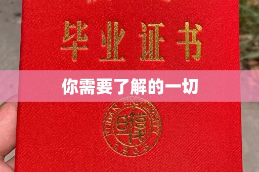建始你需要了解的一切